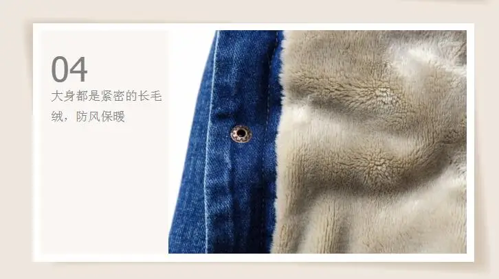 Boy's denim jacket with velvet 1