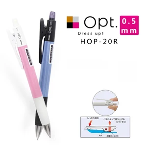 Креативный коктейль! Механический карандаш Pilot Opt 0,5 мм с удобным захватом школьные принадлежности для студентов кавайные канцелярские принадлежности