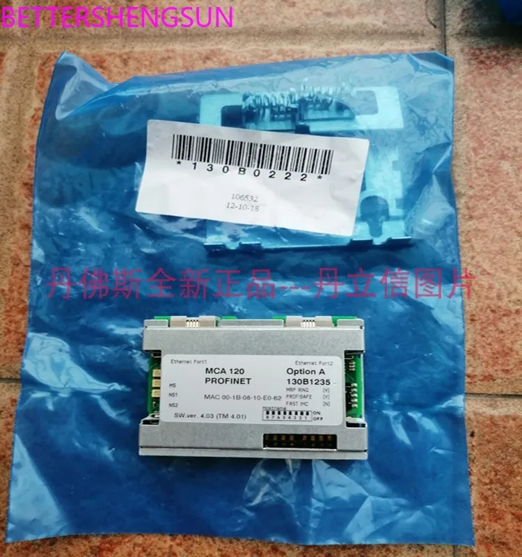 

130B1235 Inverter Profinet bus communication module MCA120 130B1135