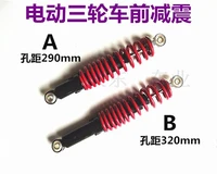 electric tricycle front shock absorber caravan thickened shock absorption fork closed tricycle steering gear front shock absorbe