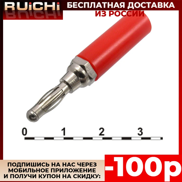 5 штук Клемма 10 0072 a red|Коннекторы и разъёмы| |