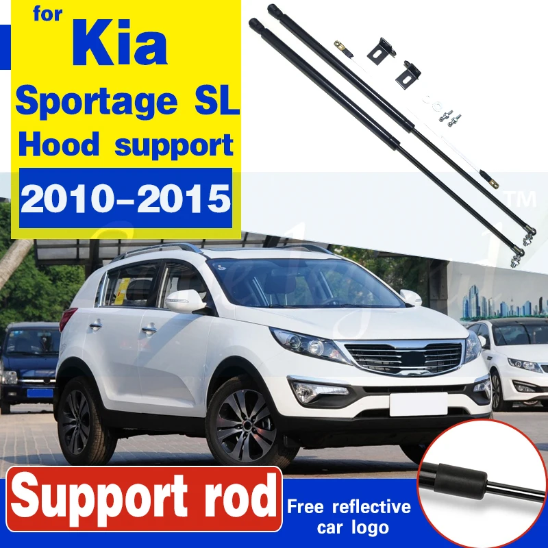Для Kia Sportage SL 2010 2015 накладка на крышку капота газовая амортизационная распорка