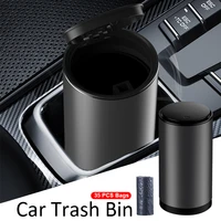 mini car trash bin alloy garbage can for car dustbin waste rubbish basket bin organizer storage holder bag auto accessories