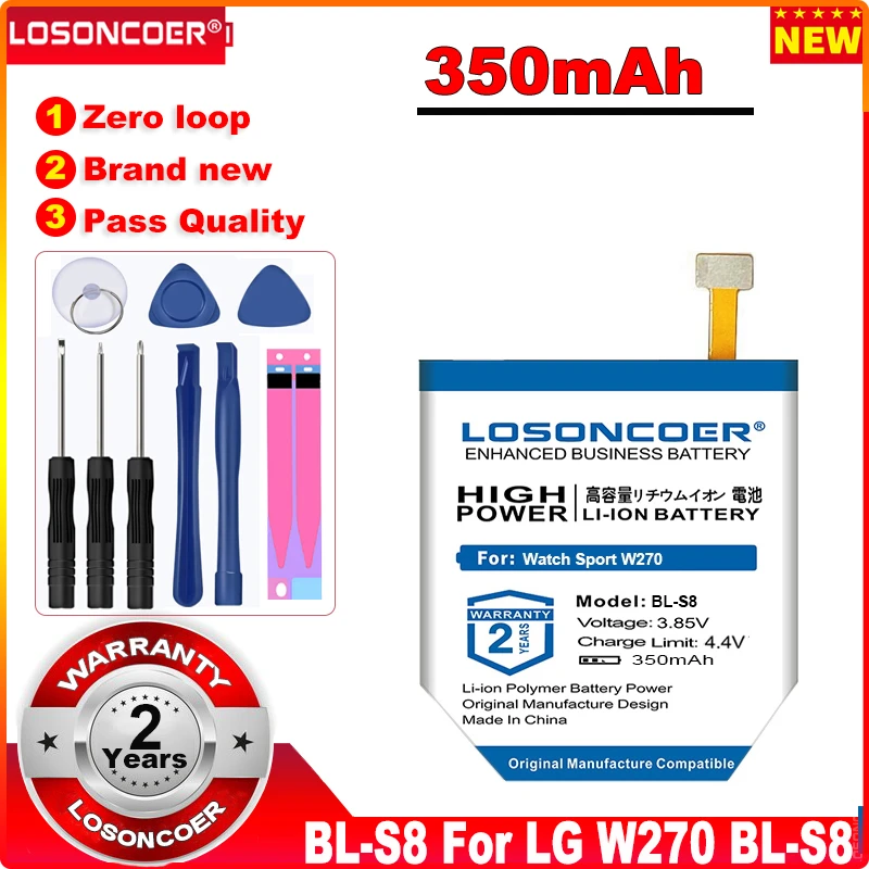 LOSONCOER 350 мА/ч BL-S8 Смарт-часы Батарея для LG часы Стиль W270 Новейшее производственное |