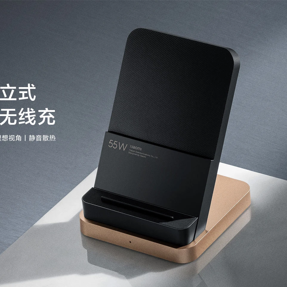 Беспроводное зарядное устройство Xiaomi 55 Вт Максимальная вертикальная зарядка с