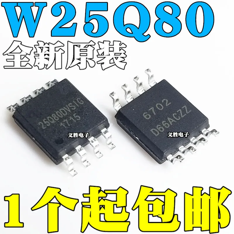

Original 10pcs/ W25Q80DVSSIG W25Q80DVSIG SPI SOP8