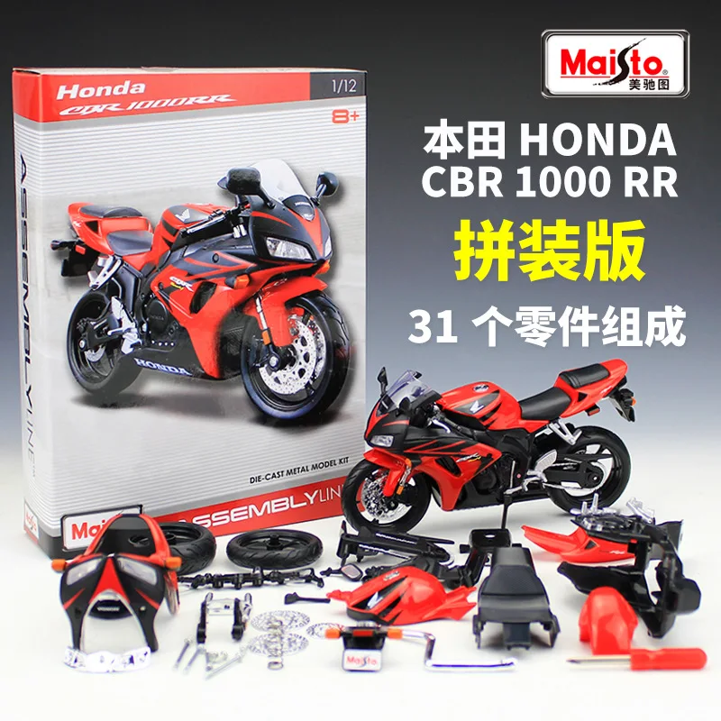 

Maisto 1:12 Kawasaki ZX 14R assembled car building blocks combination alloy motorcycle model Diecast Alloy Motorcycle Model Toy