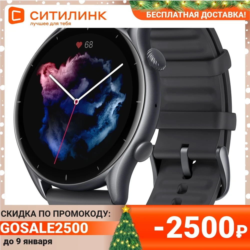  Смарт-часы AMAZFIT GTR 3 A1971  1.39"  черный / черный 