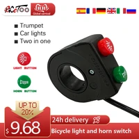 ebike switch wuxing dk11 horn light switch 2 in 1 onoff can control headlight rear lamp onoff ebicycle parts accessories