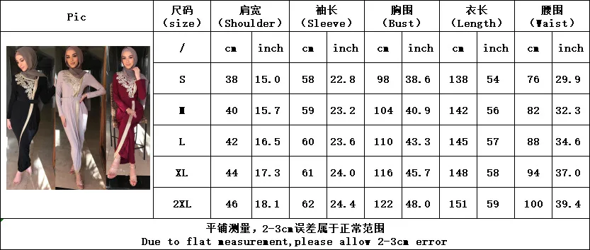 

WEPBEL High Waist Robe Solid Color Slim Fits Abaya Embroidery Women Muslim Dress Long Sleeve Beads Long Slim Dress