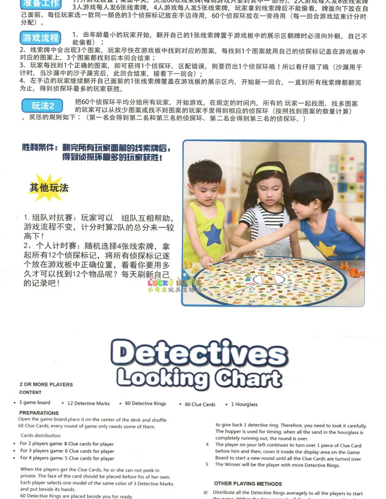 Brainpower batch Detective Finding Picture детская настольная развивающая игра игрушечная доска для наблюдения Вечерние игры spot it