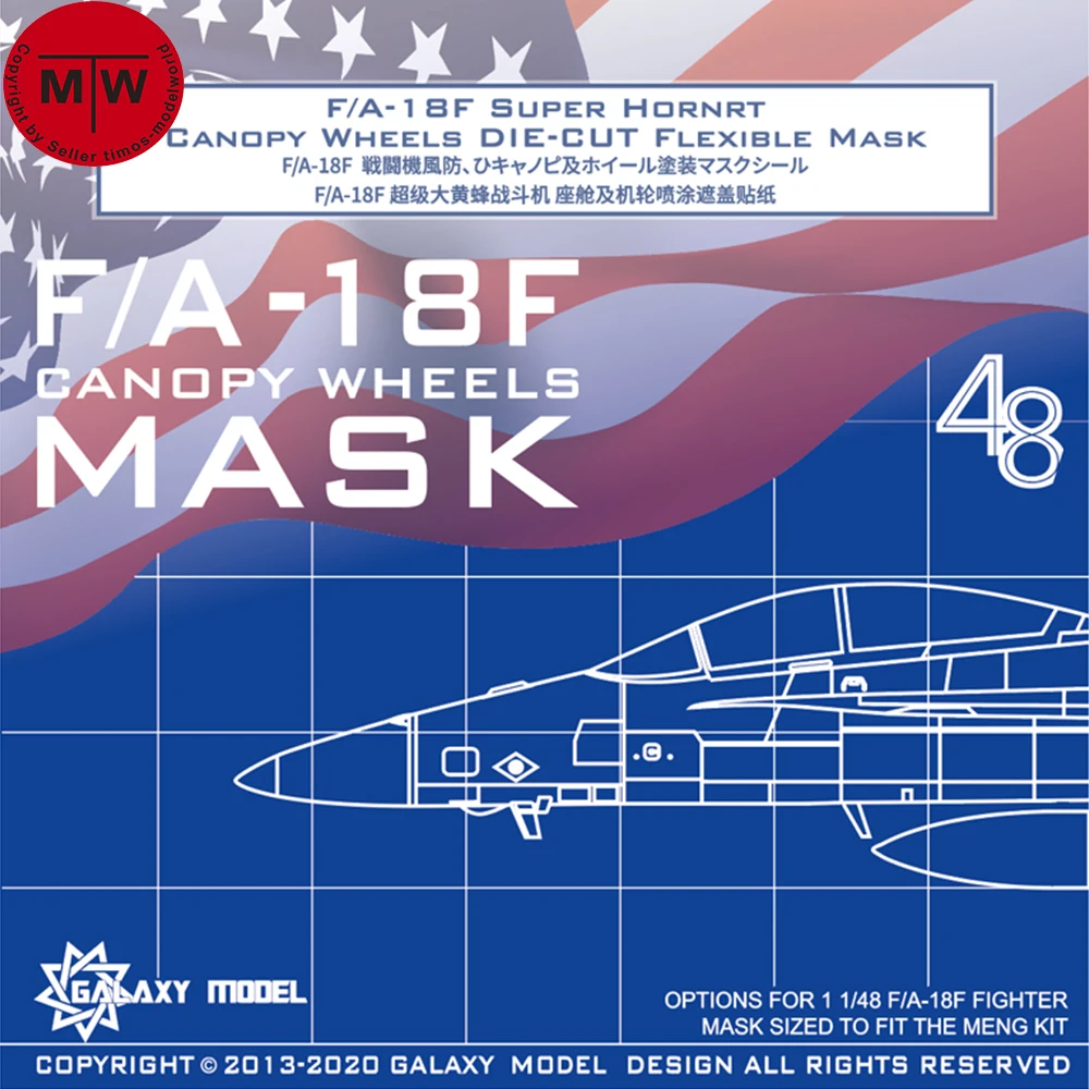 Galaxy C48030 1/48 Scale F/A-18F Super Hornet Canopy Wheels Die-cut Flexible Mask for Meng LS-013 Aircraft Model Kit