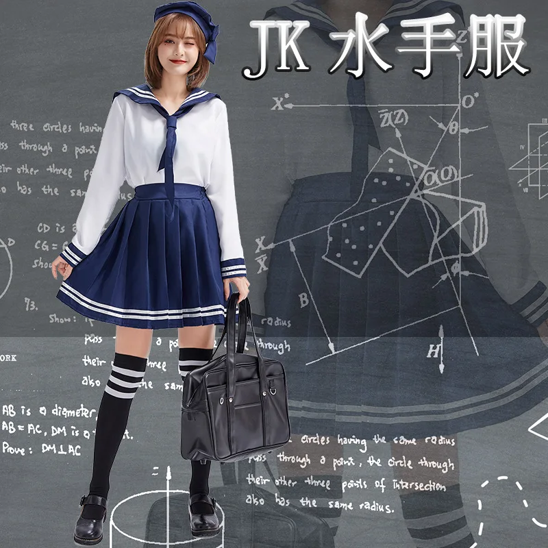 Женская школьная форма Kawaii Sailor JK карнавальный костюм| |