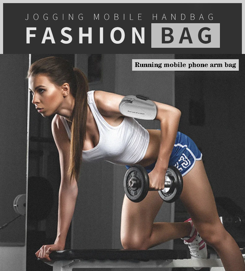 Наружная повязка на руку для фитнеса держатель телефона чехол спортивная сумка
