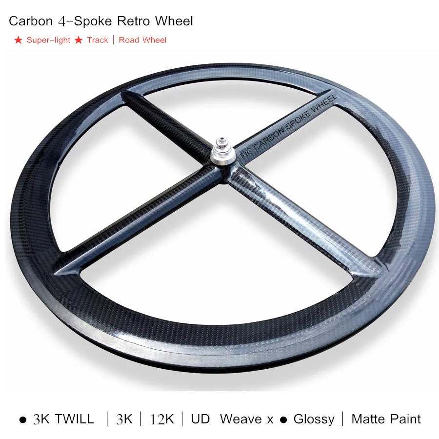 FIC Ultralight carbon four spoke wheel 21mm wide 700c five wheels with SKF bearing retro tubular clincher | Спорт и развлечения