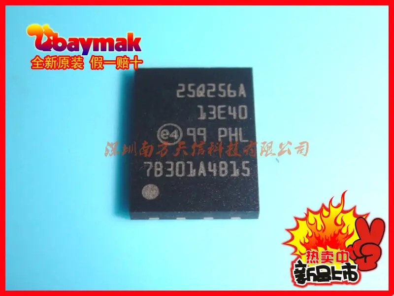 

Бесплатная доставка | N25Q256A13EF840F BGA | 10 шт.