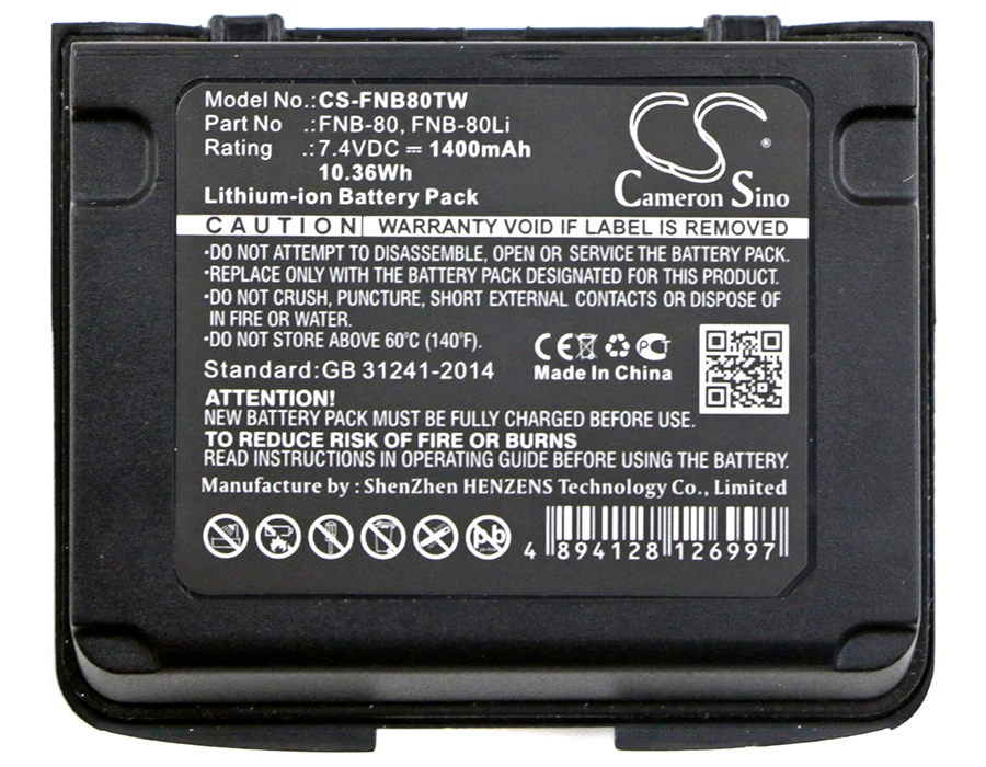 Сменный аккумулятор для Horizon HX460, HX460S, HX470S, HX471, HX471S, HX471SB, HX471SS 7,4 ВмА (art.: 3920c8feab560) - 3920c8feab560