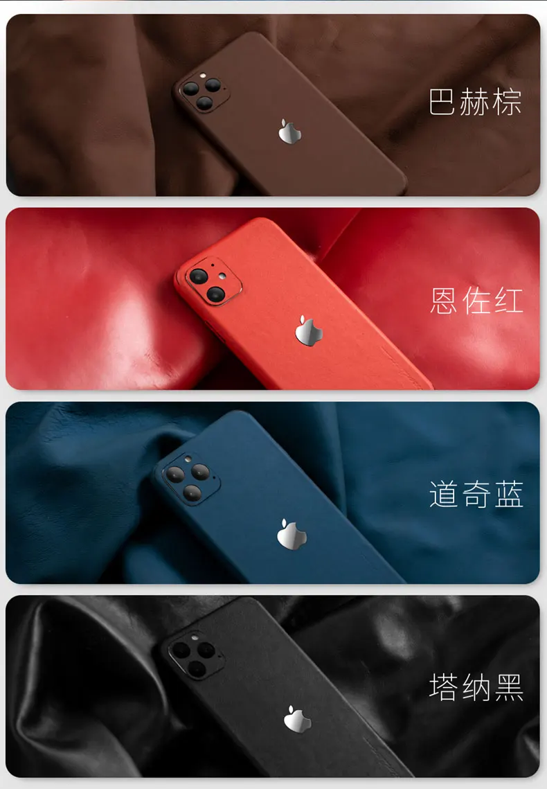 Чехол из натуральной кожи для iPhone 11. Вставить 360 градусов ультра-тонкий все-кожаная наклейка чехол для iPhone 11 приклеенный чехол