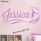 Makeyes персонализированные имена наклейки на стену девочки Йога Наклейка на стену гимнастка настенный Декор виниловые фоны для детской комнаты, детский стикер стены искусства Q562