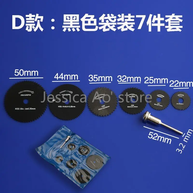 10 7pcs Set Black White Steel HSS Saw Blade Thin Cutting Disc Woodworking Cut-off Blades Electric Mill Circular Saw Blade