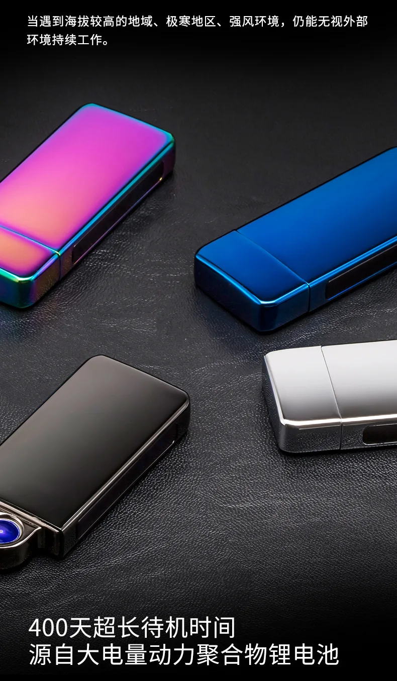 Новая Вращающаяся пожарная перезаряжаемая через USB Зажигалка индукция отпечатков пальцев ветрозащитная зажигалка с аркой для сигарет творческие подарки
