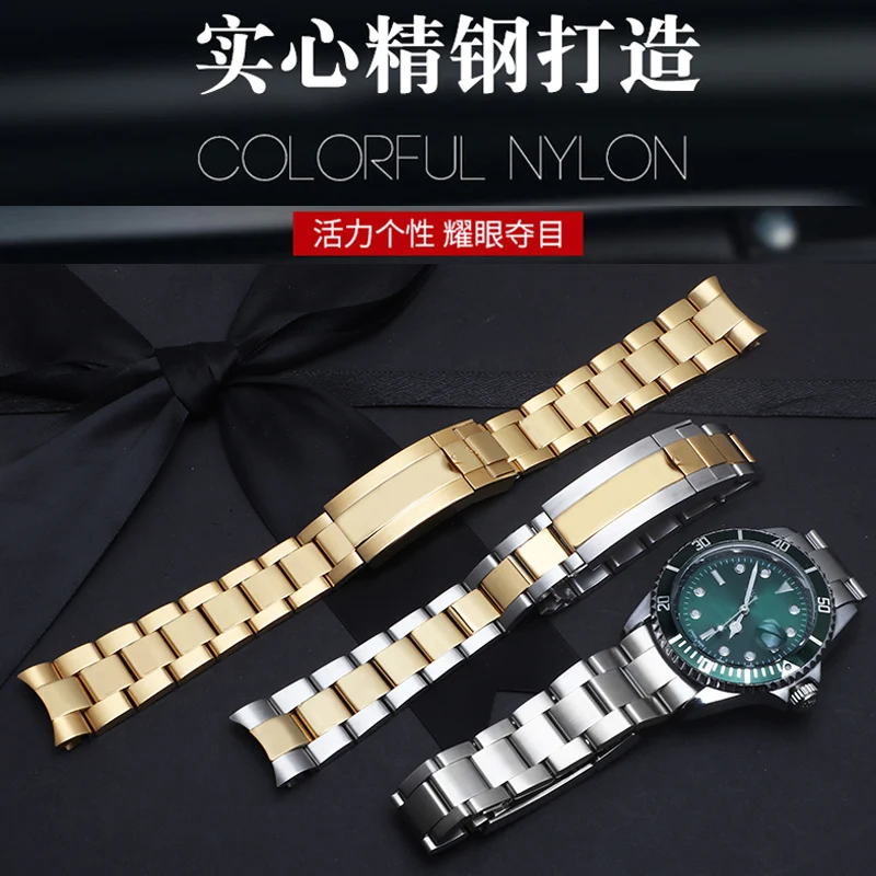 

Watch Bracelet For Rolex SUBMARINER DAYTONA SUP GMT Men Fine-Tuning Pull Button Clasp Strap Stainless Steel Watch Band Chain