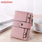 Кошелек женский, осенне-зимний, однотонный, матовый, с заклепками