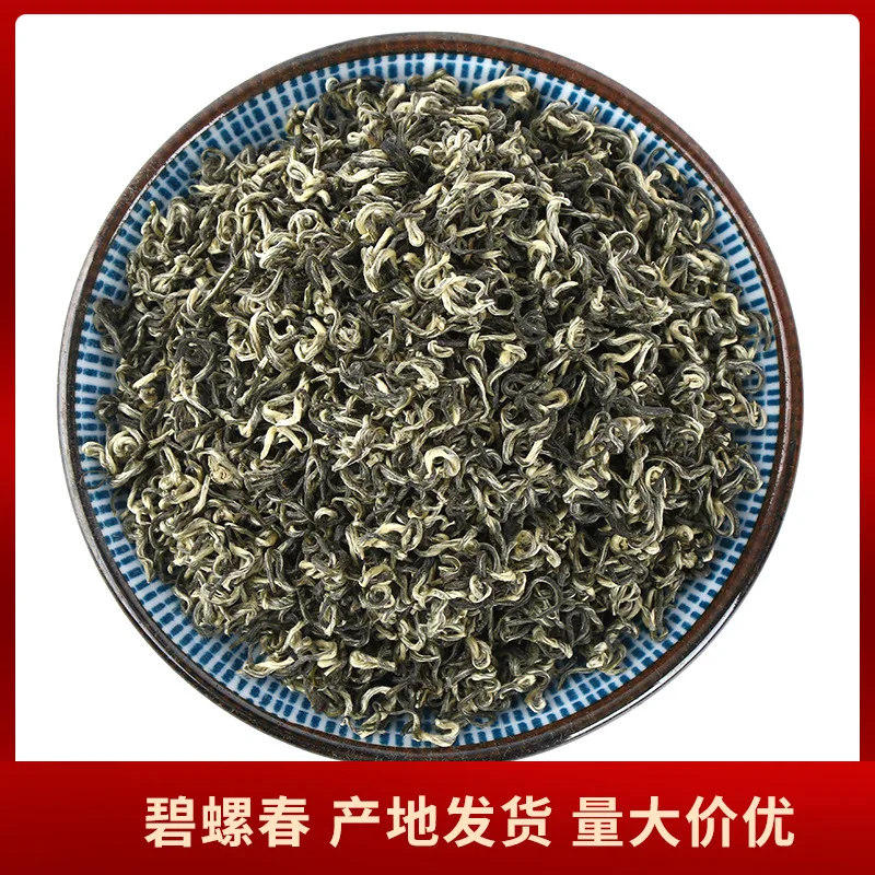 

SZ-0072 китайский чай, новый органический зеленый чай, зеленый чай, зеленый чай bi luo chun, зеленый чай