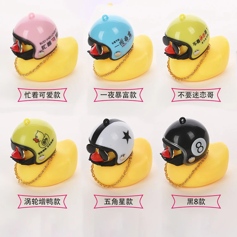 Электрический светящиеся утка Flash велосипеда музыка шлем светильник в виде утки