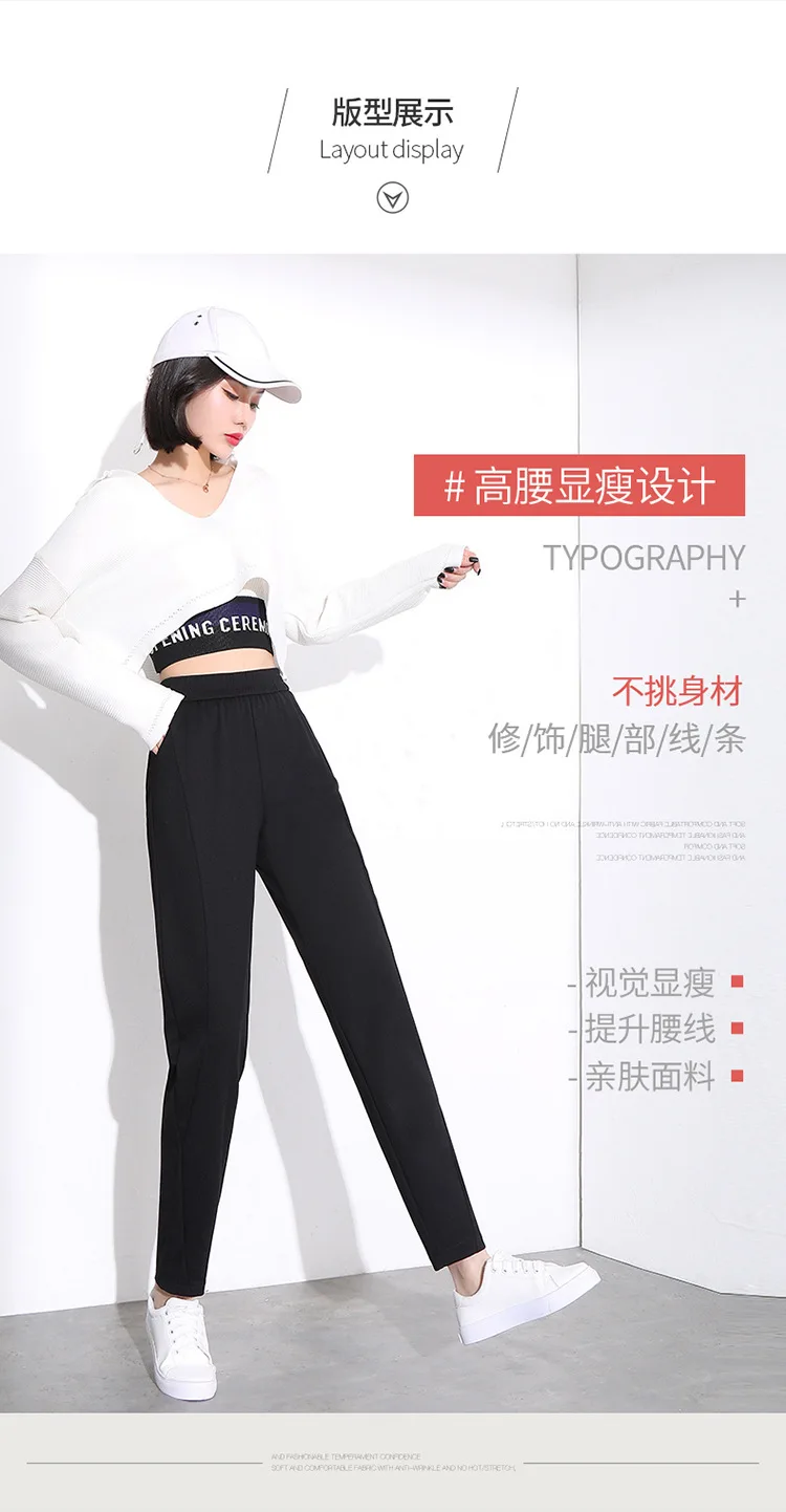 

Black Harem Pants Women Fashion Loose Streetwear Hip Hop Elastic High Waist Casual Pants Female Sweatpants Spring Autumn 8103