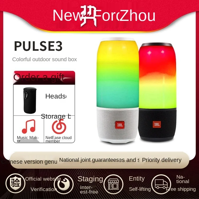 

JBL Pulse3 Music Pulse Colorful Wireless Bluetooth Speaker Extra Bass Waterproof Portable Small Speaker