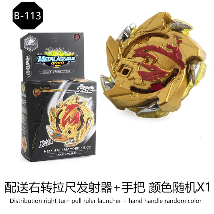 Игрушка Burst Gyro ограниченная Золотая версия B113 коробка в сборе рукоятка