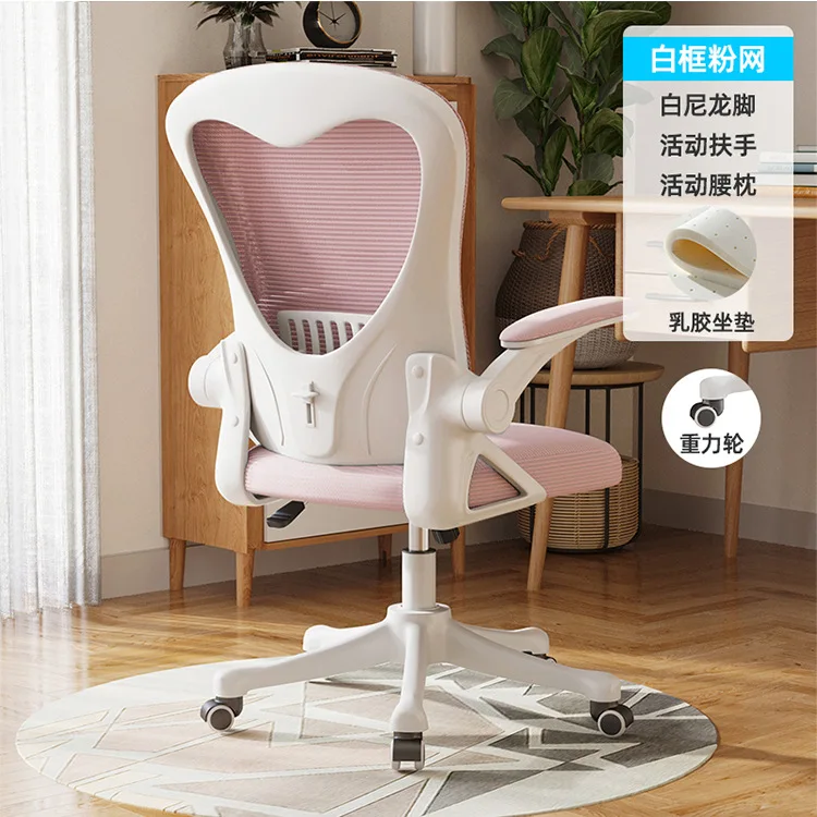 

Student learning to lift writing chair office home desk swivel chair computer ergonomic chair office furniture computer chair