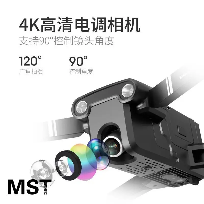 Олимпийский Sen Ma CG036 складной Квадрокоптер Электрическая регулировка камера