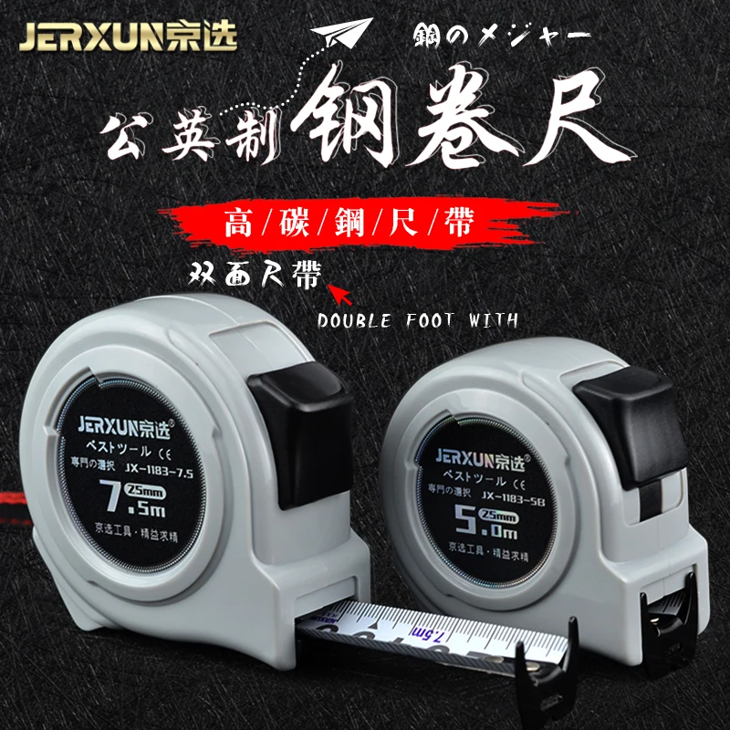 Стальная лента JERXUN мерцает 3/5/7.5 метров деревообрабатывающая высокоточная