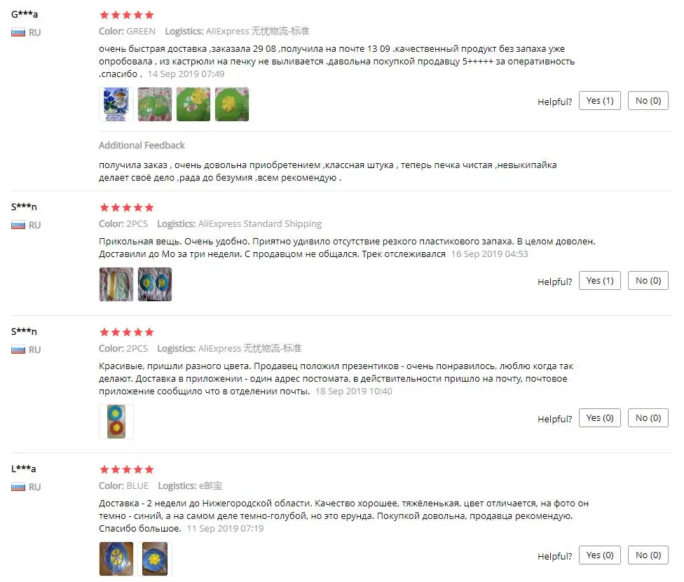 Силиконовая крышка для кастрюли, кастрюли, кухонные аксессуары, кухонные принадлежности, кухонная посуда с цветами, аксессуары для дома и кухни, гаджеты