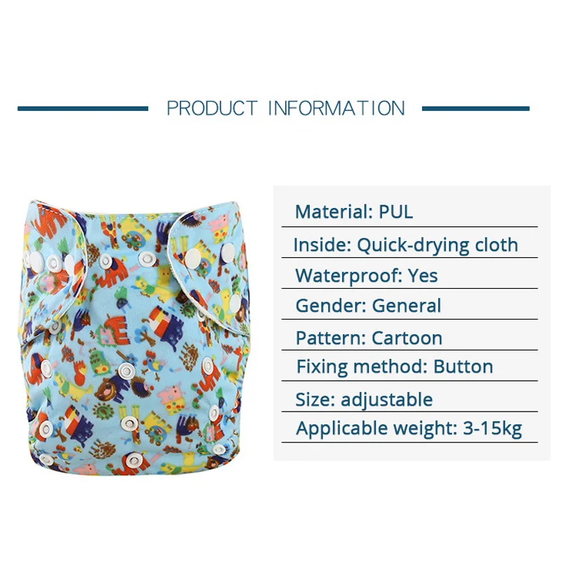 2020 детские подгузники стираемые тканевые Регулируемые Многоразовые из ткани