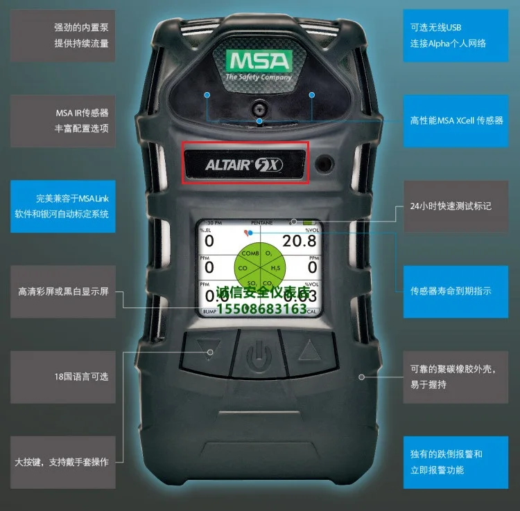 Портативный Газовый Детектор Mei Si'an MSA Tianying Altair 4X 5X композитный газовый