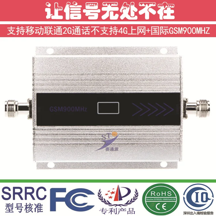 Усилитель сигнала сотового телефона антенна мобильный ретранслятор 3g усилитель