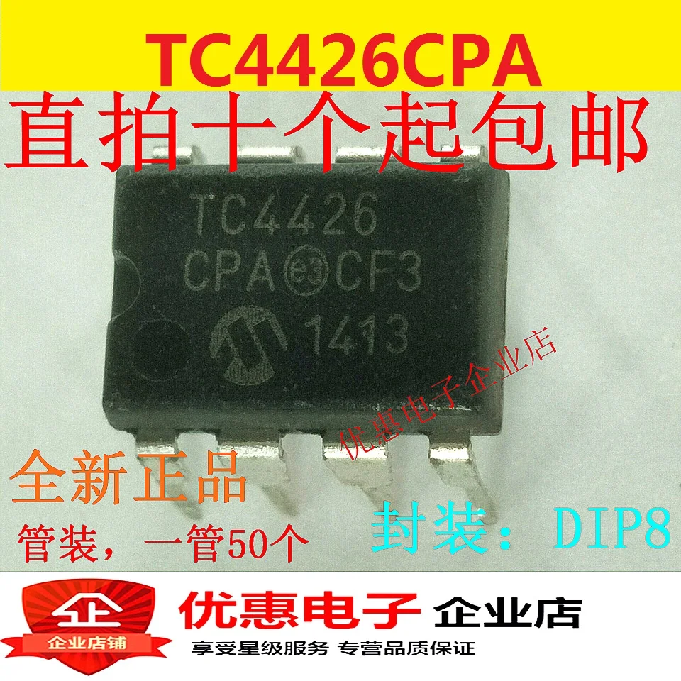 10 шт. Новый IC TC4426CPA TC4426 DIP8 MOSFET драйвер|Реле| |