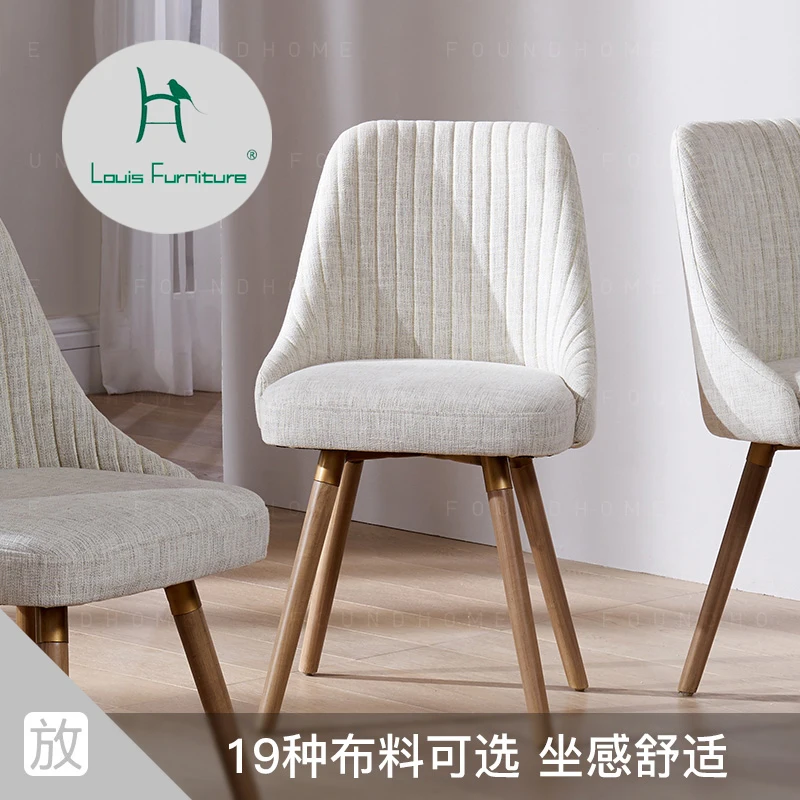 Луи мода обеденный стул Массив дерева Ткань простая Скандинавская взрослая