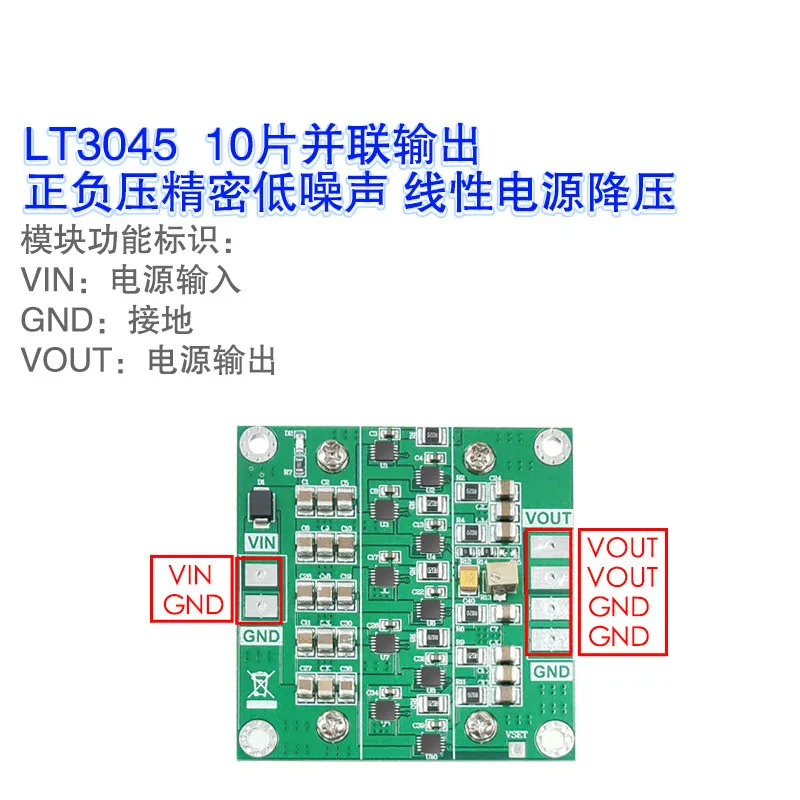 

LT3045 Module Positive Voltage Power Supply 10 Pieces in Parallel, Low Noise Linear 4-layer PCB Design