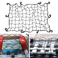 1pcs car roof racks elastic cargo mesh special latex ultra light off road vehicle storage net fixed luggage cord
