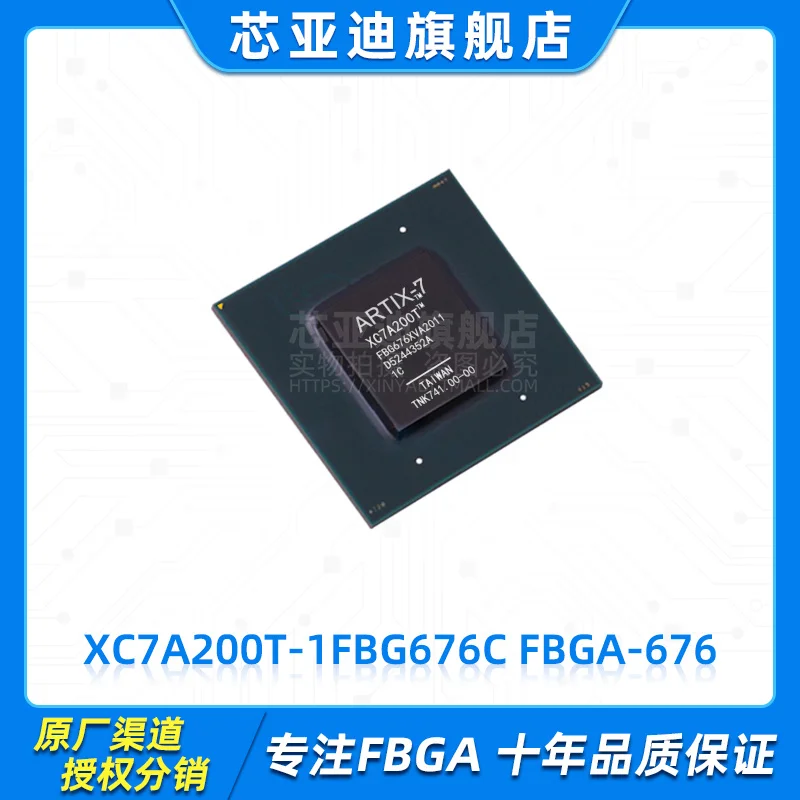 

XC7A200T-1FBG676C FBGA-676 -FPGA