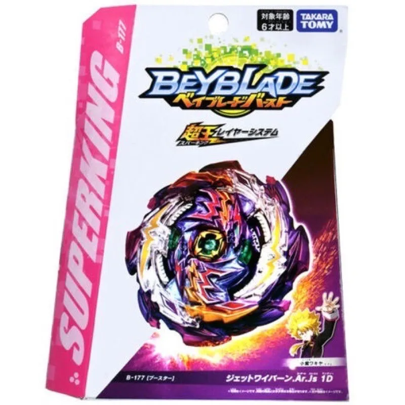 Takara Tomy Beyblade Burst B169 вариант Lucifer.Mb.2D B172 усилитель мир Spriggan.U 2B B123 B124 B177 B178 B176 B175 B163