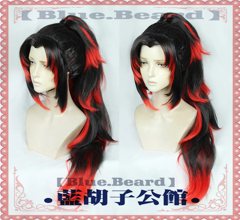 

Anime Demon Slayer Kimetsu no Yaiba Tsugikuni Yoriichi Cosplay Wig Kokushibou Mixed Black Red Gradient Synthetic Hair Role Play