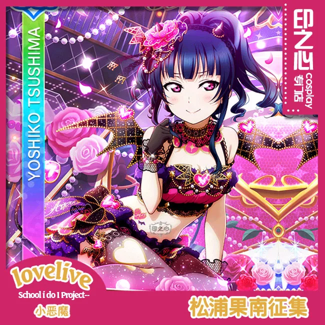 Tsushima Yoshiko Love Live! Sunshine! Aqours Chika Ruby Kanan Dia You Little Devil костюм для косплея на Хэллоуин и Рождество - Цвет: Tsushima Yoshiko