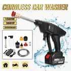 Мойка karcher электрическая, 1500 Вт, пенораспылитель для мойки автомобилей