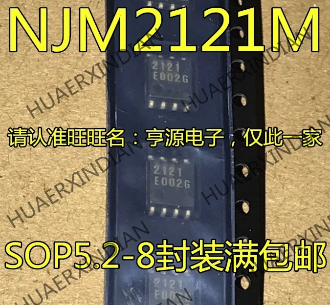 10 шт./лот NJM2121 NJM2121M JRC2121 2121 лапками углублением SOP-8 новый в наличии | Обустройство