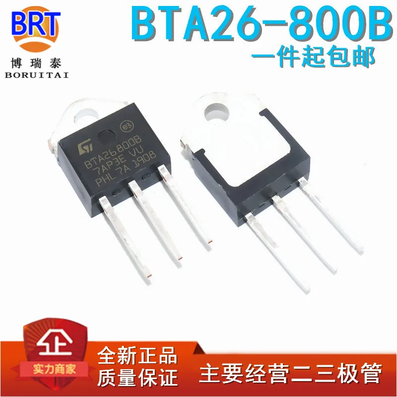 5 шт./лот BTA26-800B BTA26800B BTA26-800 BTA26-800B Triacs 25 А 800 в TO-3P новые оригинальные